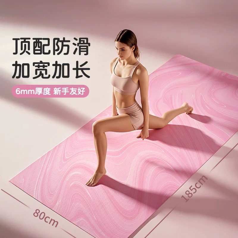 요가 매트, 피트니스 매트, 집에서 사용할 수 있는 두 - Yoga Fitness At Home 리뷰 및 가격