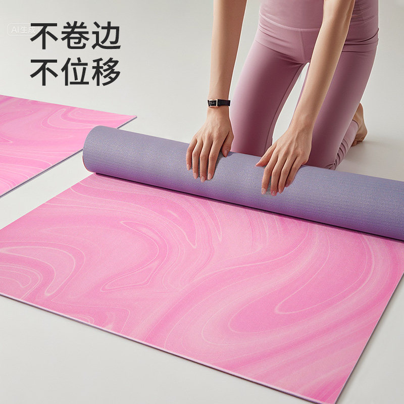 요가 매트, 피트니스 매트, 집에서 사용할 수 있는 두 - Yoga Fitness At Home 리뷰 및 가격